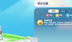 凌云諾怎么獲取元寶-凌云諾獲取元寶詳解